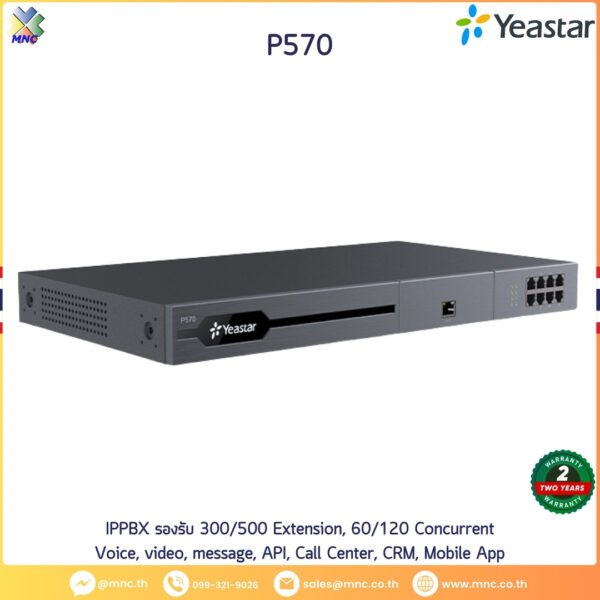 Yeastar IPPBX รองรับ 300/500 Extension, 60/120 Concurrent Voice, video, message, API, Call Center, CRM, Mobile App