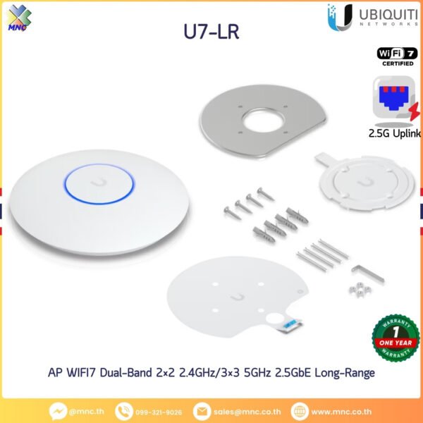AP WIFI7 Dual-Band 2×2 2.4GHz/3×3 5GHz 2.5GbE Long-Range