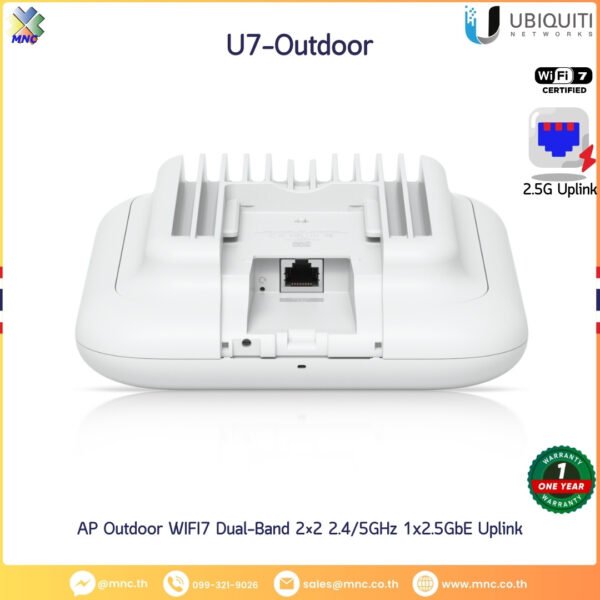 U7-Outdoor, UBiQUiTi AP WiFi7 2x2 2.4/5GHz 2.5GbE Outdoor/Pole IPX6