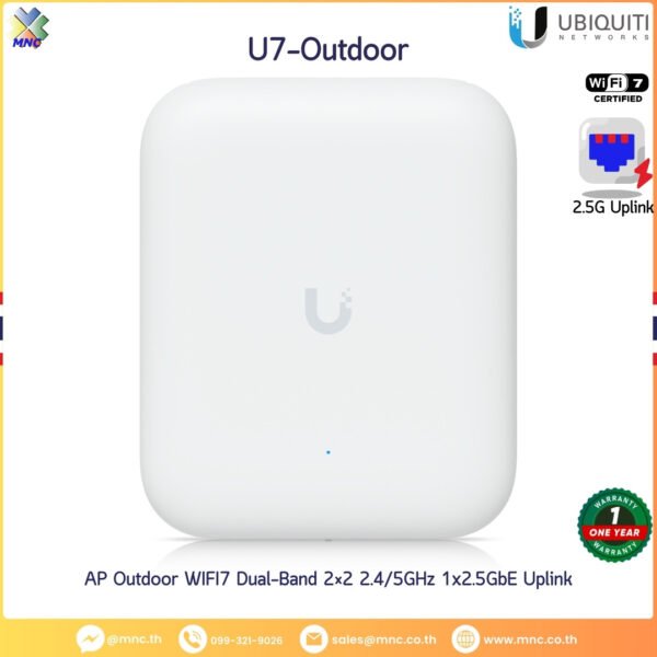 U7-Outdoor, UBiQUiTi AP WiFi7 2x2 2.4/5GHz 2.5GbE Outdoor/Pole IPX6