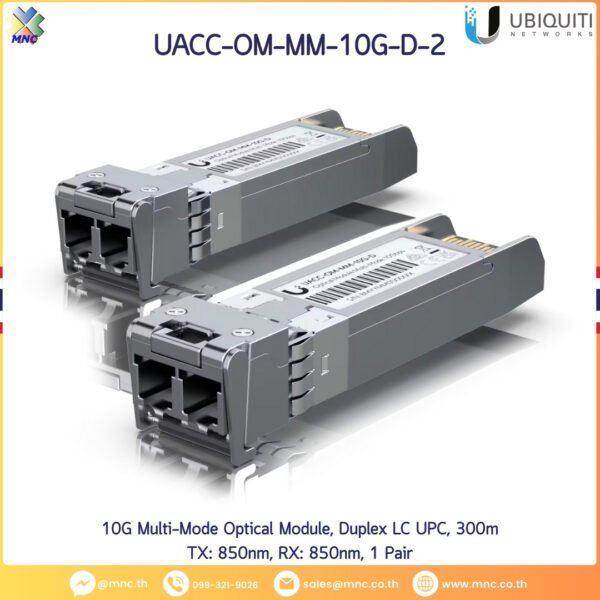 UBNT 10G Multi-Mode Optical Module, Duplex LC UPC, 300m TX: 850nm, RX: 850nm, 1 Pair