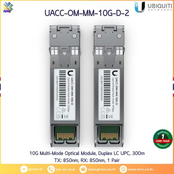 UBNT 10G Multi-Mode Optical Module, Duplex LC UPC, 300m TX: 850nm, RX: 850nm, 1 Pair