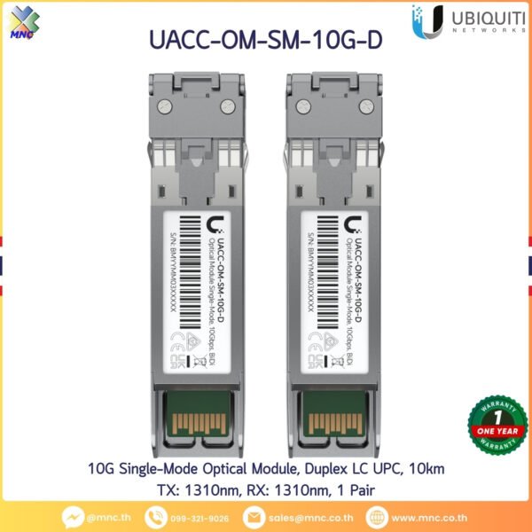 UBNT 10G Single-Mode Optical Module, Duplex LC UPC, 10km TX: 1310nm, RX: 1310nm, 1 Pair