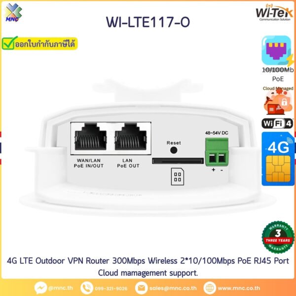 4G LTE Outdoor VPN Router 300Mbps Wireless 2*10/100Mbps PoE RJ45 Port Cloud mamagement support.