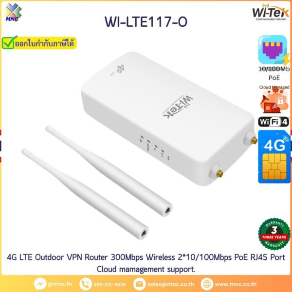 4G LTE Outdoor VPN Router 300Mbps Wireless 2*10/100Mbps PoE RJ45 Port Cloud mamagement support.
