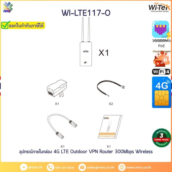 4G LTE Outdoor VPN Router 300Mbps Wireless 2*10/100Mbps PoE RJ45 Port Cloud mamagement support.
