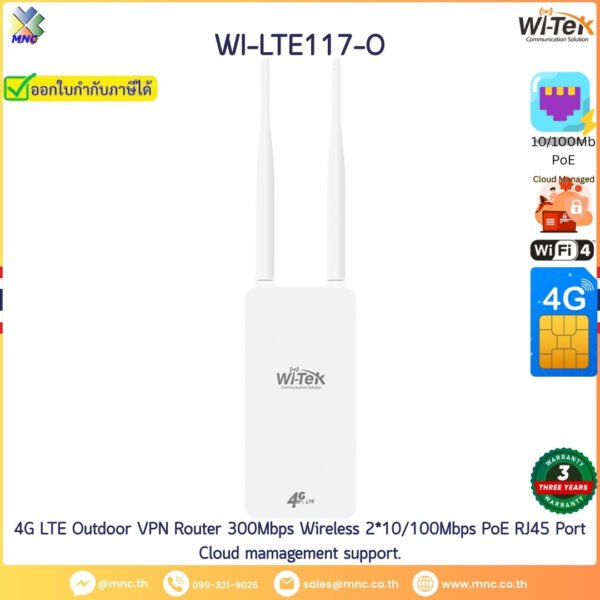 4G LTE Outdoor VPN Router 300Mbps Wireless 2*10/100Mbps PoE RJ45 Port Cloud mamagement support.