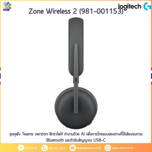 981-001153, Logitech Zone Wireless 2 headset Teams - Graphite