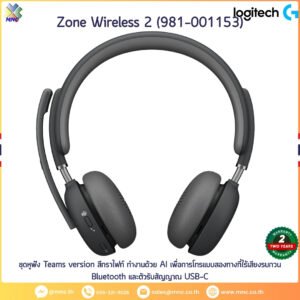 981-001153, Logitech Zone Wireless 2 headset Teams - Graphite