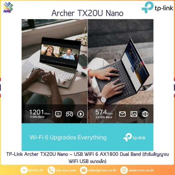 Archer TX20U Nano USB WiFi Adapter Wi-Fi 6 AX1800 (1201+574 Mbps) Nano ขนาดเล็ก รองรับ WPA3 MU-MIMO OFDMA ใช้ได้กับ Windows 11/10 เสียบปุ๊บใช้ได้เลย