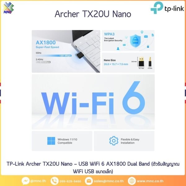 Archer TX20U Nano USB WiFi Adapter Wi-Fi 6 AX1800 (1201+574 Mbps) Nano ขนาดเล็ก รองรับ WPA3 MU-MIMO OFDMA ใช้ได้กับ Windows 11/10 เสียบปุ๊บใช้ได้เลย