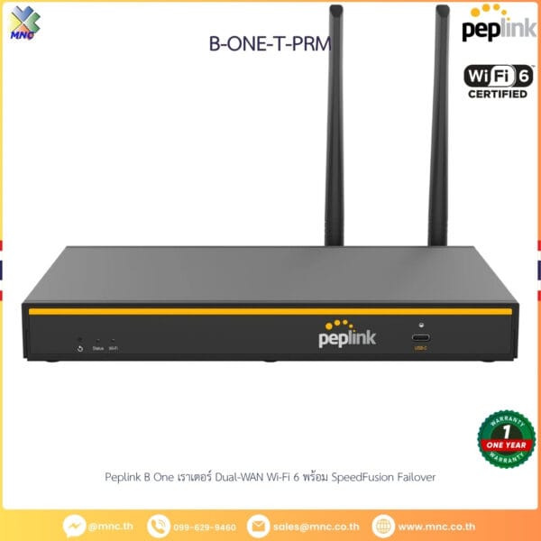 Peplink B One เราเตอร์ Dual-WAN Wi-Fi 6 พร้อม SpeedFusion Failover