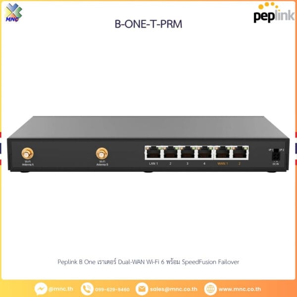 Peplink B One เราเตอร์ Dual-WAN Wi-Fi 6 พร้อม SpeedFusion Failover