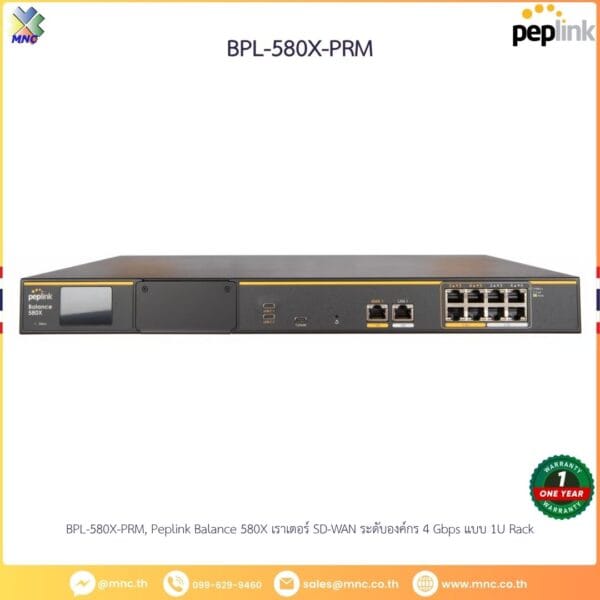 BPL-580X-PRM, Peplink Balance 580X เราเตอร์ SD-WAN ระดับองค์กร 4 Gbps แบบ 1U Rack
