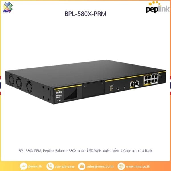 BPL-580X-PRM, Peplink Balance 580X เราเตอร์ SD-WAN ระดับองค์กร 4 Gbps แบบ 1U Rack