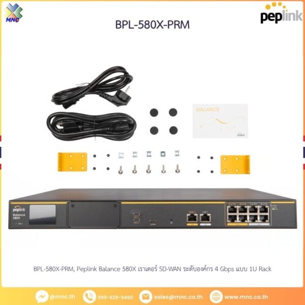 BPL-580X-PRM, Peplink Balance 580X เราเตอร์ SD-WAN ระดับองค์กร 4 Gbps แบบ 1U Rack