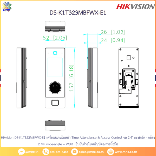 Hikvision DS-K1T323MBFWX-E1 เครื่องสแกนใบหน้า Time Attendance & Access Control จอ 2.4″ กะทัดรัด · กล้อง 2 MP wide-angle + WDR · ยืนยันด้วยใบหน้า/บัตร/ลายนิ้วมือ