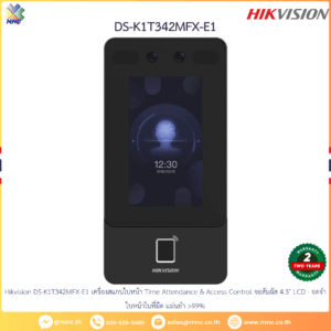 Hikvision DS-K1T342MFX-E1 เครื่องสแกนใบหน้า Time Attendance & Access Control จอสัมผัส 4.3″ LCD · จดจำใบหน้าในที่มืด แม่นยำ >99%