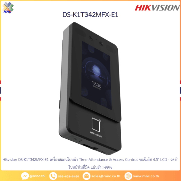 Hikvision DS-K1T342MFX-E1 เครื่องสแกนใบหน้า Time Attendance & Access Control จอสัมผัส 4.3″ LCD · จดจำใบหน้าในที่มืด แม่นยำ >99%