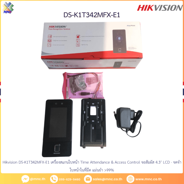 Hikvision DS-K1T342MFX-E1 เครื่องสแกนใบหน้า Time Attendance & Access Control จอสัมผัส 4.3″ LCD · จดจำใบหน้าในที่มืด แม่นยำ >99%