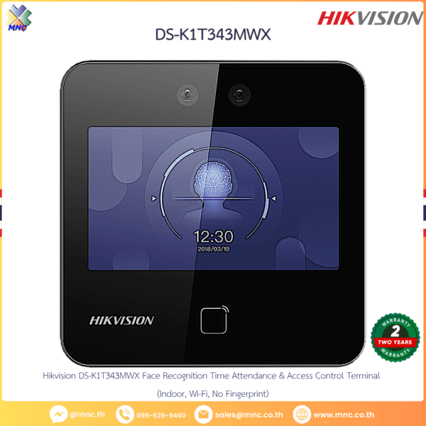 Hikvision DS-K1T343MWX Face Recognition Time Attendance & Access Control Terminal (Indoor, Wi-Fi, No Fingerprint)