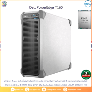 Dell PowerEdge T160