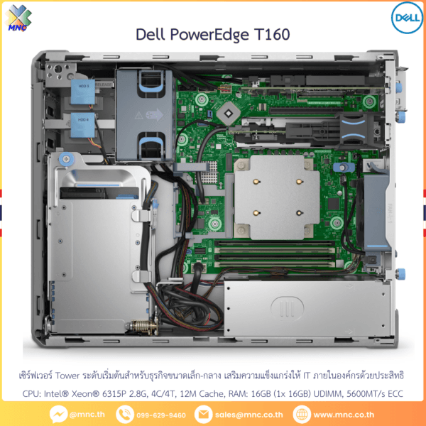 Dell PowerEdge T160