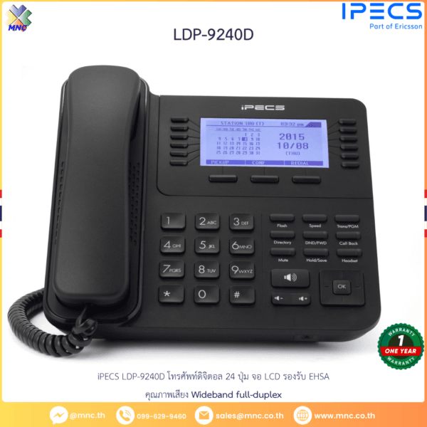 LDP-9240D, iPECS Digital 12/2line LCD and Backlit, Black (Wideband full-duplex)