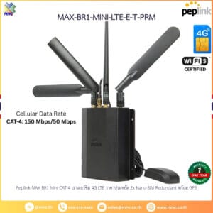 Peplink MAX BR1 Mini CAT-4 (MAX-BR1-MINI-LTE-E-T-PRM) เราเตอร์ซิม 4G LTE ราคาประหยัด พร้อม GPS