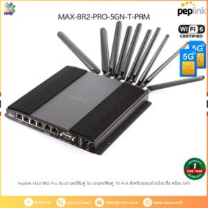 Peplink MAX BR2 Pro 5G เราเตอร์ซิมคู่ 5G เราเตอร์ซิมคู่, Wi-Fi 6 สำหรับรถยนต์/รถไฟ/เรือ พร้อม GPS