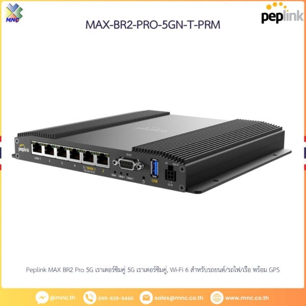 Peplink MAX BR2 Pro 5G เราเตอร์ซิมคู่ 5G เราเตอร์ซิมคู่, Wi-Fi 6 สำหรับรถยนต์/รถไฟ/เรือ พร้อม GPS