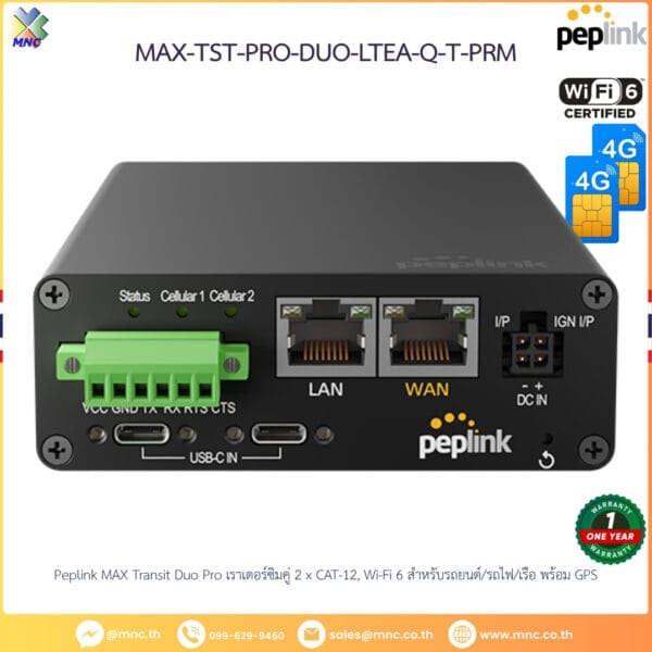 eplink MAX Transit Duo Pro (MAX-TST-PRO-DUO-LTEA-Q-T-PRM) เราเตอร์ซิมคู่ 2 x CAT-12, Wi-Fi 6 สำหรับรถยนต์/รถไฟ/เรือ พร้อม GPS