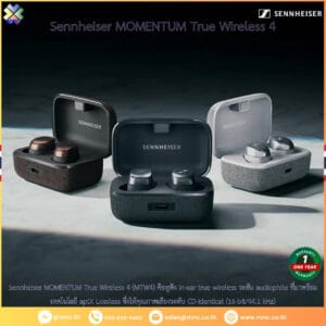 Sennheiser MOMENTUM True Wireless 4 (MTW4)