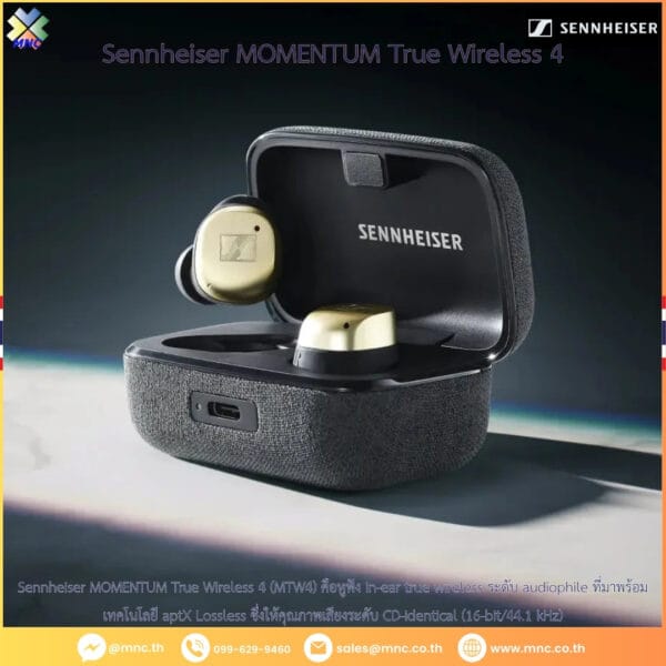 Sennheiser MOMENTUM True Wireless 4 (MTW4)