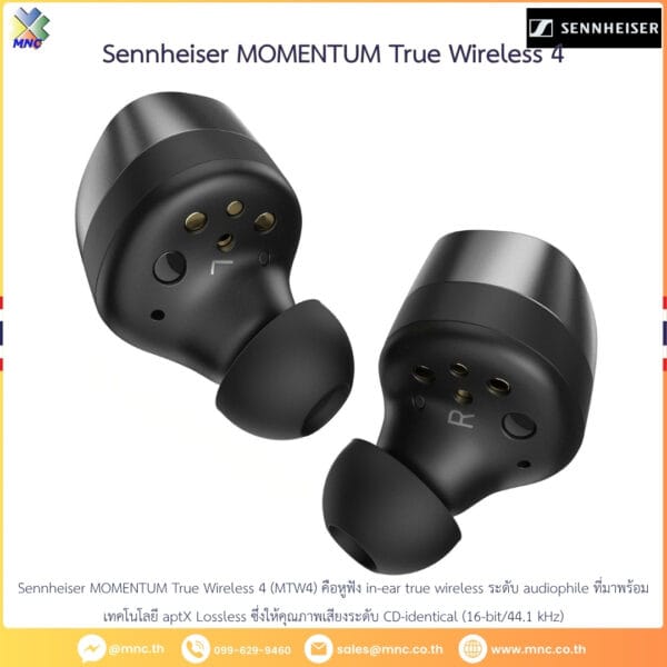 Sennheiser MOMENTUM True Wireless 4 (MTW4)