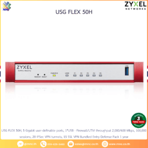 ZyXel USG FLEX 50H Firewall/UTM