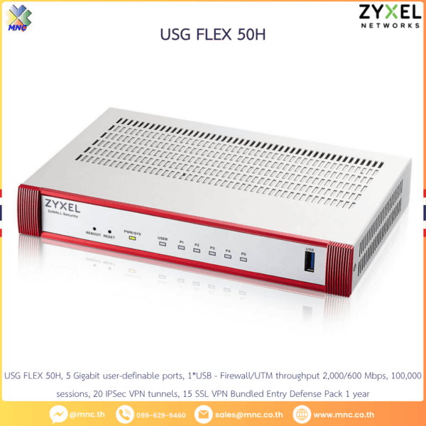 ZyXel USG FLEX 50H Firewall/UTM