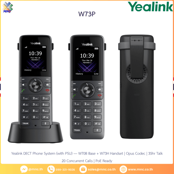 Yealink DECT Phone System (with PSU) — W70B Base + W73H Handset | Opus Codec | 35hr Talk 20 Concurrent Calls | PoE Ready