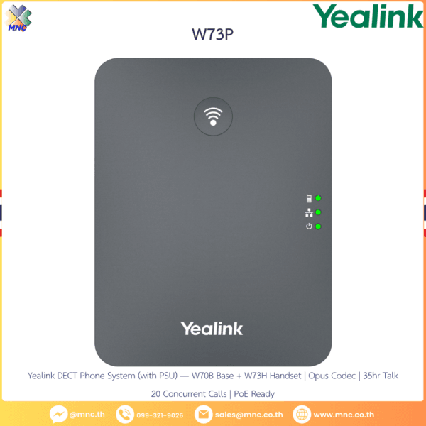 Yealink DECT Phone System (with PSU) — W70B Base + W73H Handset | Opus Codec | 35hr Talk 20 Concurrent Calls | PoE Ready