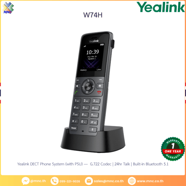 W74H Yealink DECT Phone System (with PSU) — G.722 Codec | 24hr Talk | Built-in Bluetooth 5.1