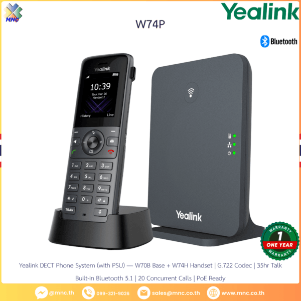 W74P Yealink DECT Phone System (with PSU) — W70B Base + W74H Handset | G.722 Codec | 35hr Talk Built-in Bluetooth 5.1 | 20 Concurrent Calls | PoE Ready