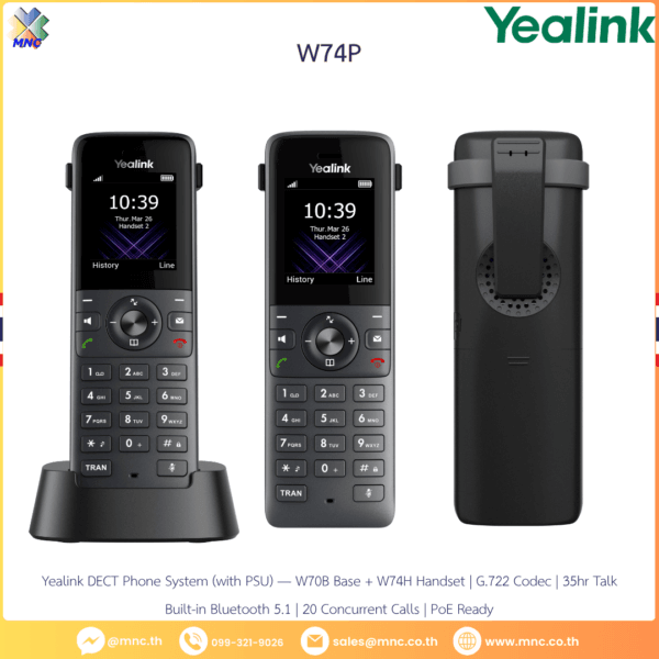 W74P Yealink DECT Phone System (with PSU) — W70B Base + W74H Handset | G.722 Codec | 35hr Talk Built-in Bluetooth 5.1 | 20 Concurrent Calls | PoE Ready