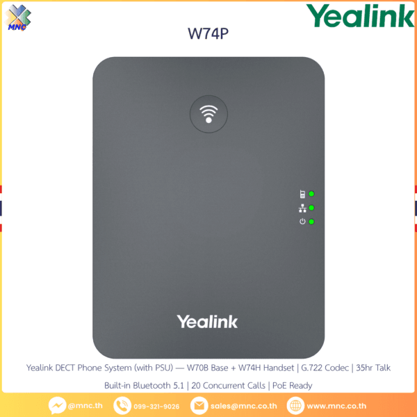 W74P Yealink DECT Phone System (with PSU) — W70B Base + W74H Handset | G.722 Codec | 35hr Talk Built-in Bluetooth 5.1 | 20 Concurrent Calls | PoE Ready