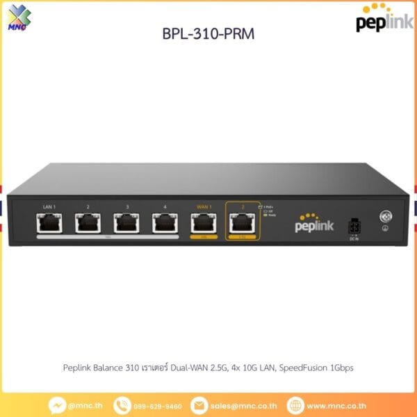 Peplink Balance 310 เราเตอร์ Dual-WAN 2.5G, 4x 10G LAN, SpeedFusion 1Gbps