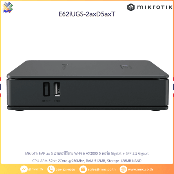 MikroTik hAP ax S, E62iUGS-2axD5axT เราเตอร์ไร้สาย Wi-Fi 6 AX3000 5 พอร์ต Gigabit + SFP 2.5 Gigabit