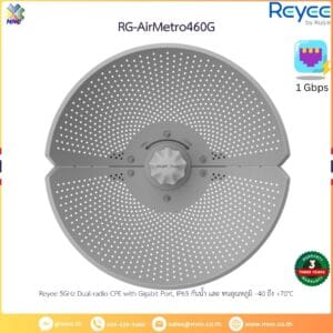 RG-AirMetro460G Reyee 5GHz Dual-radio CPE with Gigabit Port, IP65 กันน้ำ และ ทนอุณหภูมิ –40 ถึง +70°C