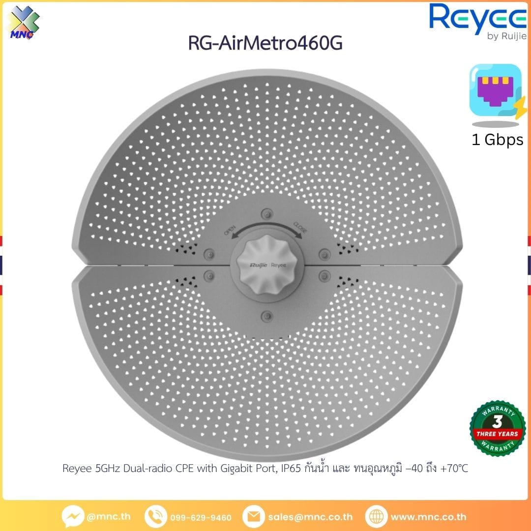 RG-AirMetro460G Reyee 5GHz Dual-radio CPE with Gigabit Port, IP65 กันน้ำ และ ทนอุณหภูมิ –40 ถึง +70°C
